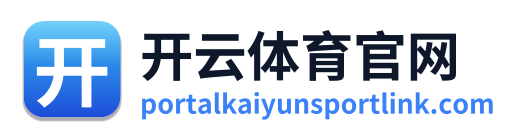 开云体育官网