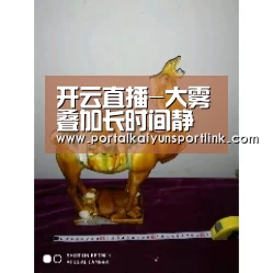 开云直播-大雾叠加长时间静稳导致大范围重污染天气 污染过程预计持续到10日(图3) 开云直播