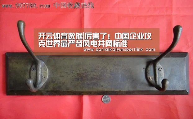 开云直播