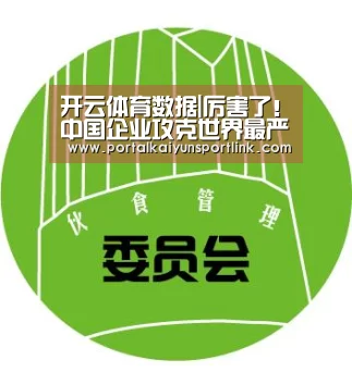 开云直播