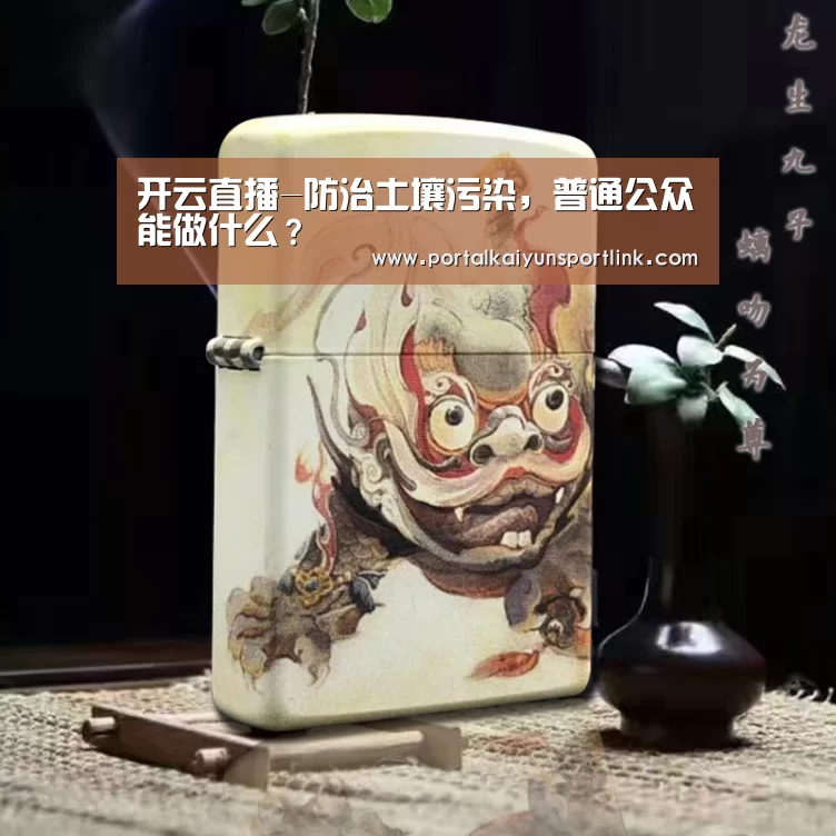 开云直播