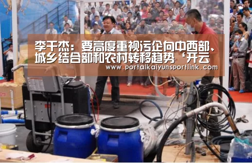 开云体育官网
