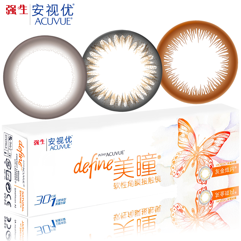 开云体育官网|欧亚经济委员会通过木材出口禁令(图1) 开云体育官网