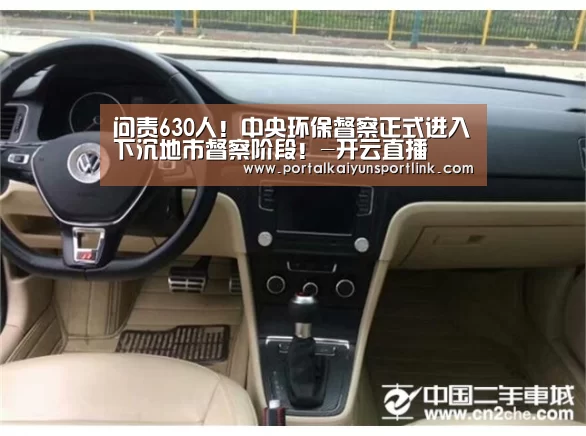 开云直播