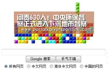 开云体育官网