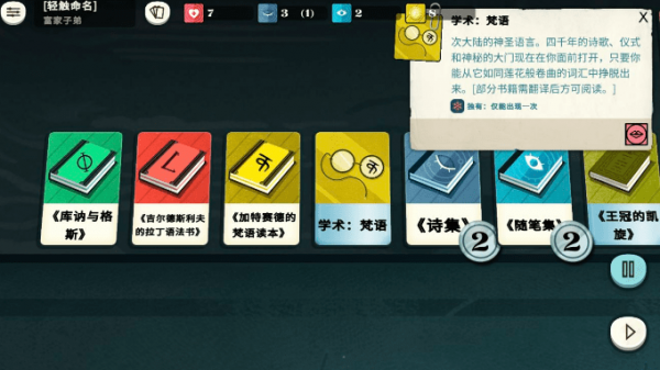 开云体育数据