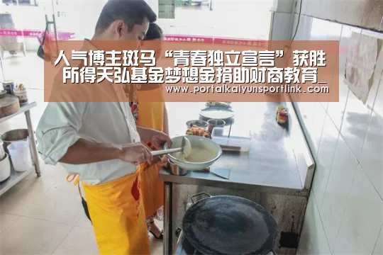 开云直播