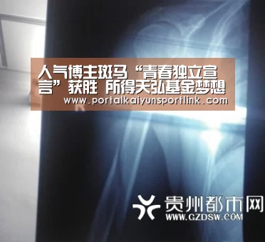 开云直播