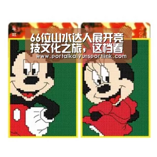 66位山水达人展开竞技文化之旅,这档春节综艺到底有啥好看?“开云直播”(图2) 开云体育官网